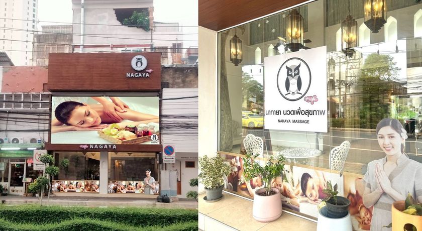 NAGAYA Massage (near ICONSIAM) - Photo 1 of 8