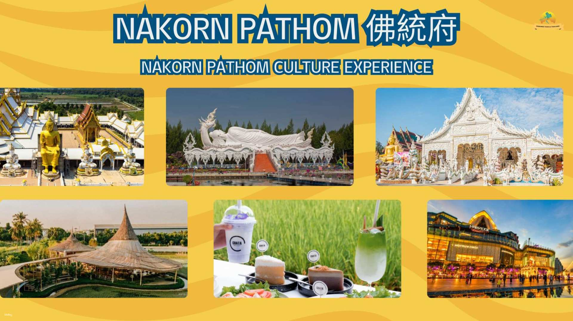 Immerse yourself in the serene beauty of Nakhon Pathom's temples where diverse architectural styles meet peaceful prayer spaces and a cozy café nestled among lush rice fields invites relaxation.