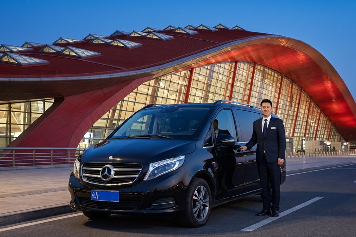 Beijing: Private Transfer to/from Capital PEK/Daxing PKX Airport - Photo 1 of 8