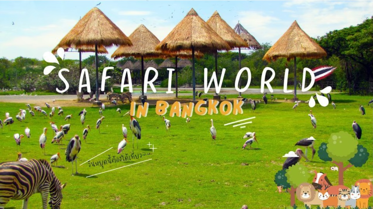 Safari World Bangkok Include Share Transfers Service Tour Meet-up location MBK Center, Asoke (Get Special Privileges at MBK Center) - Photo 1 of 4
