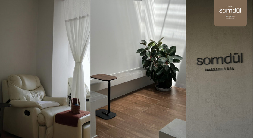 Somdul Massage and Spa Phuket - Photo 1 of 10