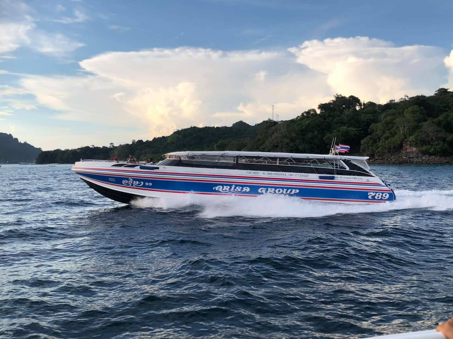 Speedboat Transfer at Ton San Pier: Krabi to the Phi Phi Islands & Vice Versa | Thailand - Photo 1 of 6