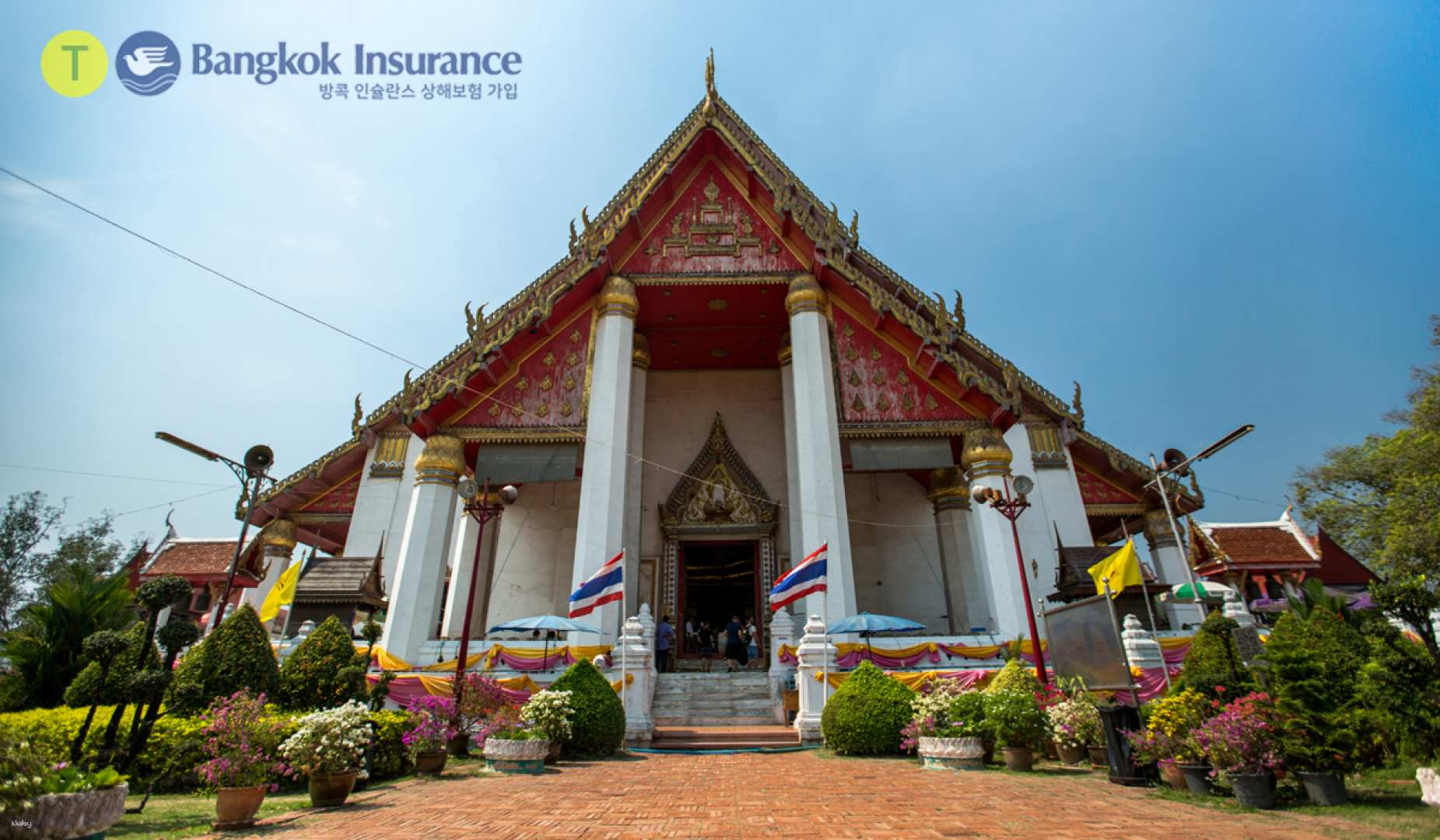 Bangkok Ayutthaya One Day Private Tour - Photo 1 of 6