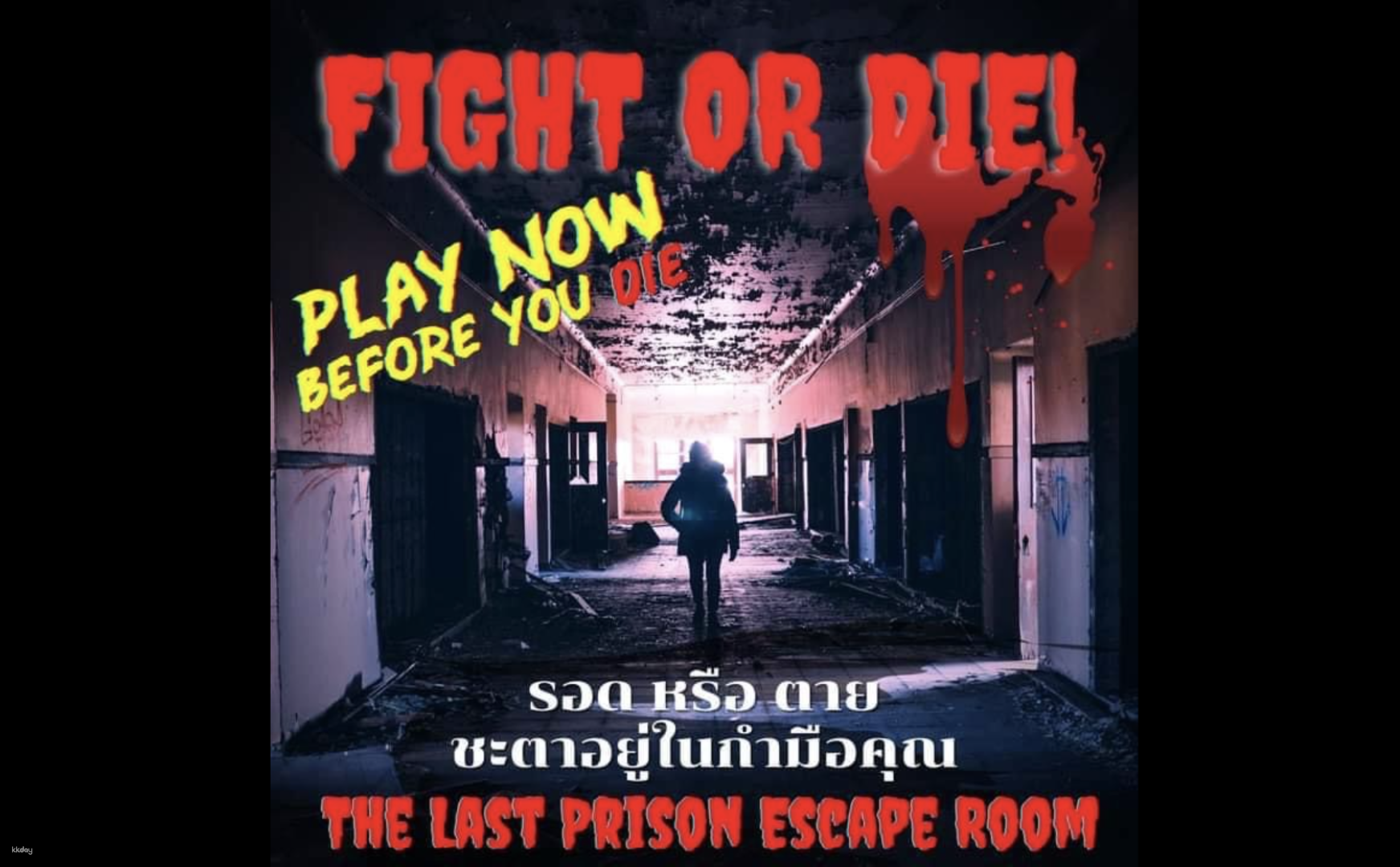 Step into a world of suspense and mystery as you tackle mind-bending puzzles with friends. Escape the gripping confines of The Last Prison for an unforgettable experience in Bangkok.