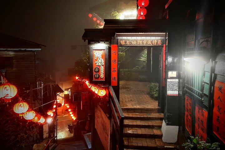 The night view in Jiufen
