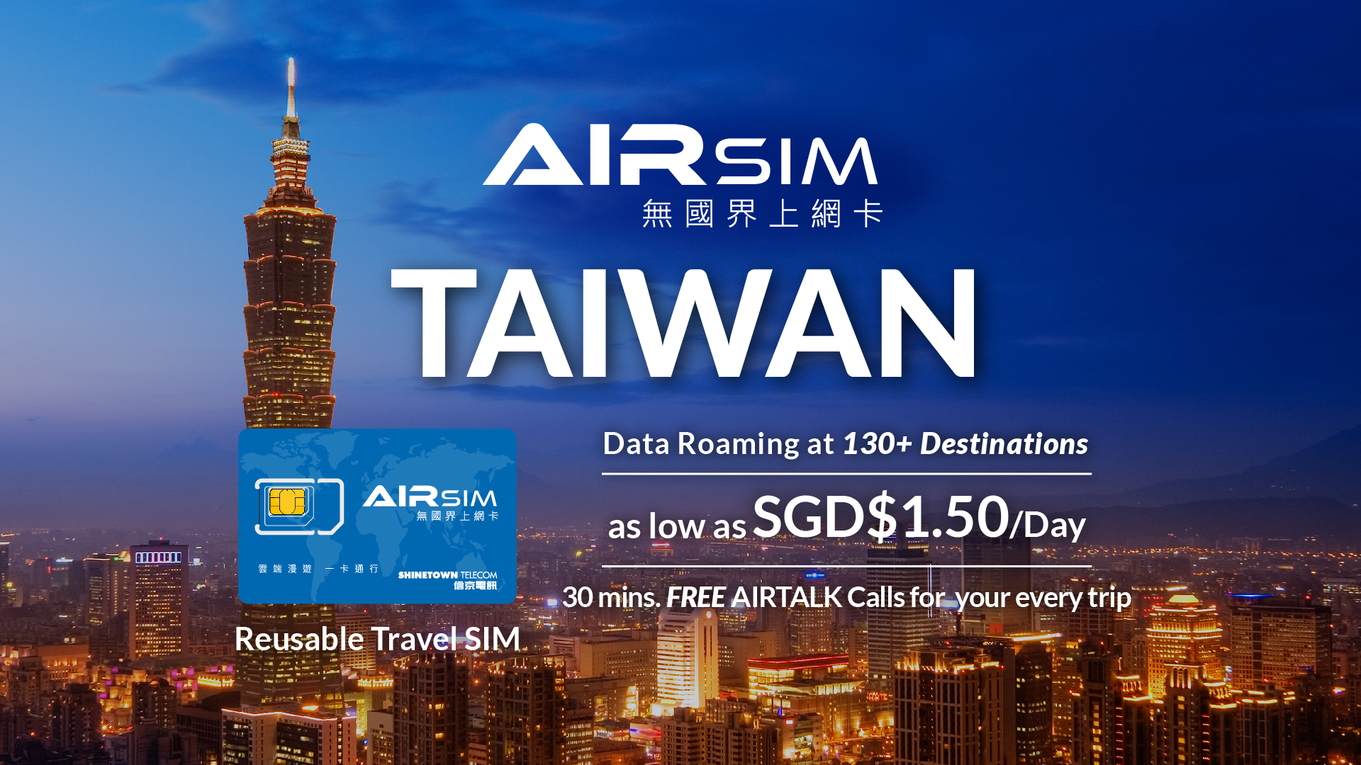 Experience smooth connectivity in Taiwan allowing you to explore the city's sights and culture without missing a moment. Effortless internet access keeps you connected wherever your adventures take you.