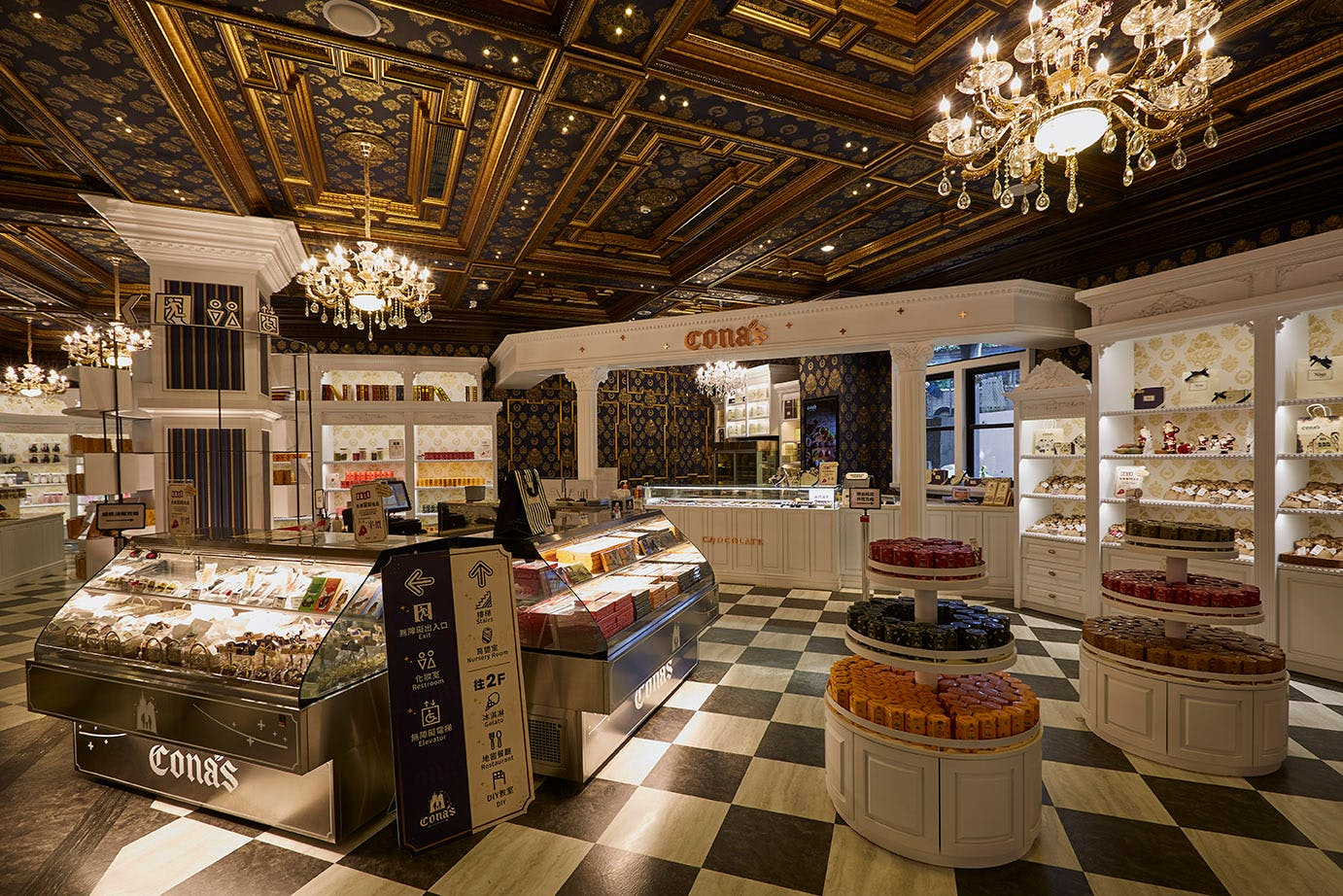 Cona's Chocolate Castle Nantou: Entry Ticket - Photo 1 of 11