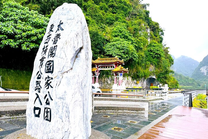 Experience the breathtaking beauty of Taroko National Park with its majestic cliffs lush greenery and serene pathways that invite exploration and reflection. Perfect for nature lovers seeking adventure.