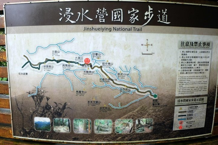 Kaohsiung departure - Jinshueiying Historical Walk - Photo 1 of 5