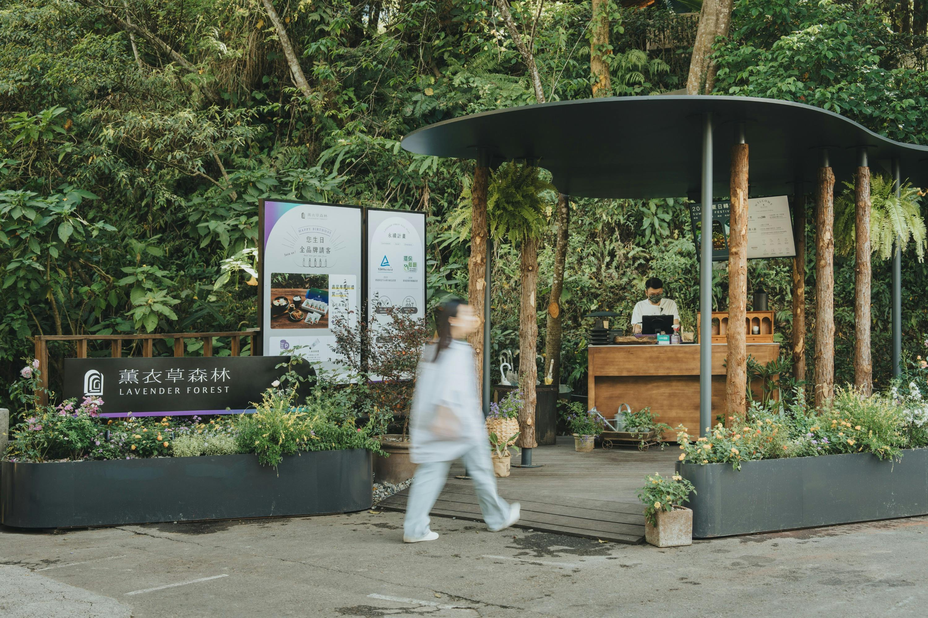 Lavender Cottage & Taichung Xinshe: Admission Ticket - Photo 1 of 11