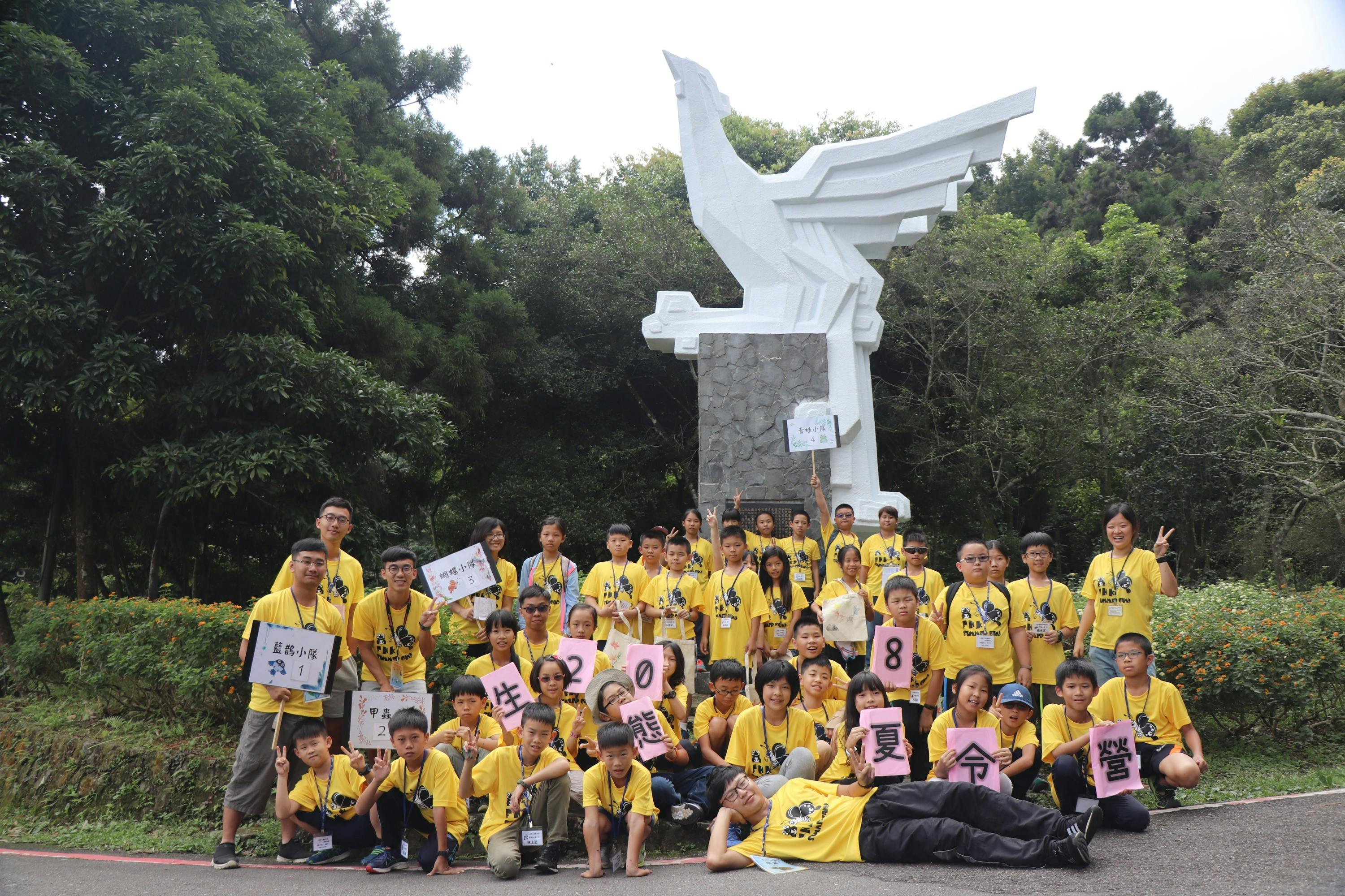 Nantou: Fenghuanggu Bird and Ecology Park + Chelungpu Fault Preservation Park - Photo 1 of 8