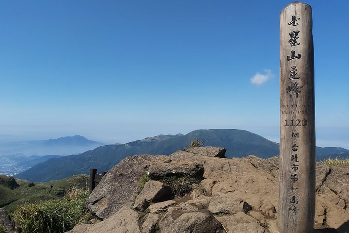 Mt. Qixing Main Peak (Challenging Route)