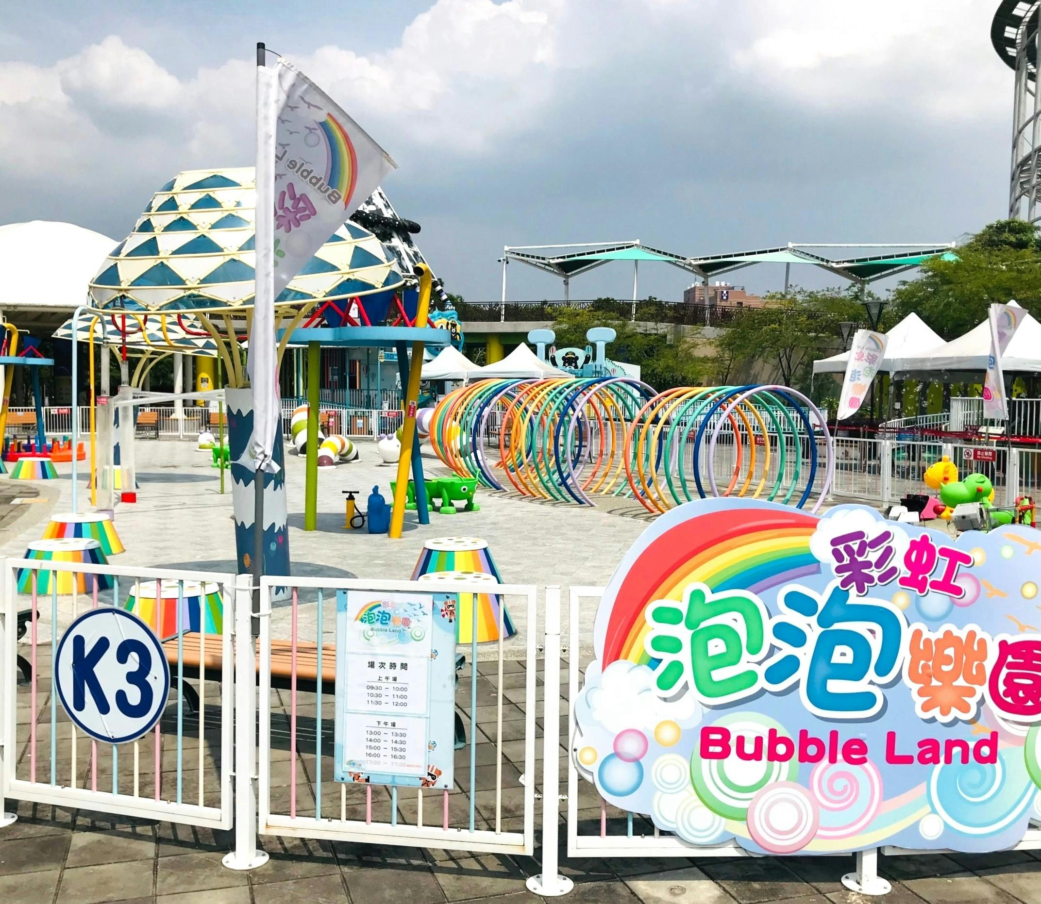 Taipei Children's Amusement Park: Dual Ticket for Admission + Taiwan Science Education Center - Photo 1 of 8
