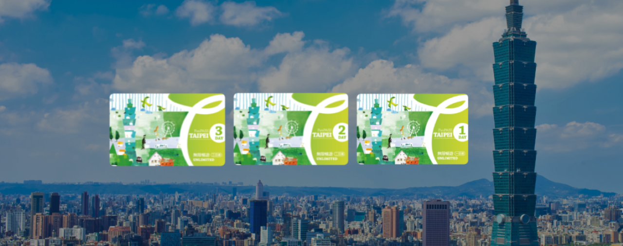 Taipei Unlimited Fun Pass - Photo 1 of 24