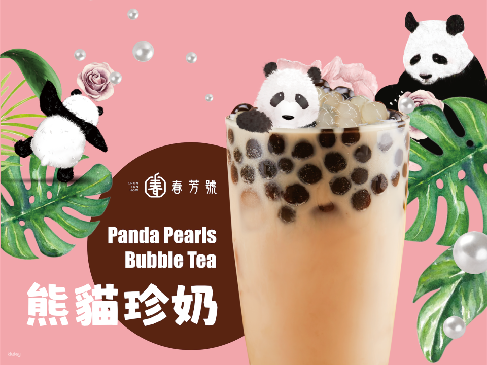 Taiwan | Chun Fang Hao | Electronic beverage coupons - Photo 1 of 6