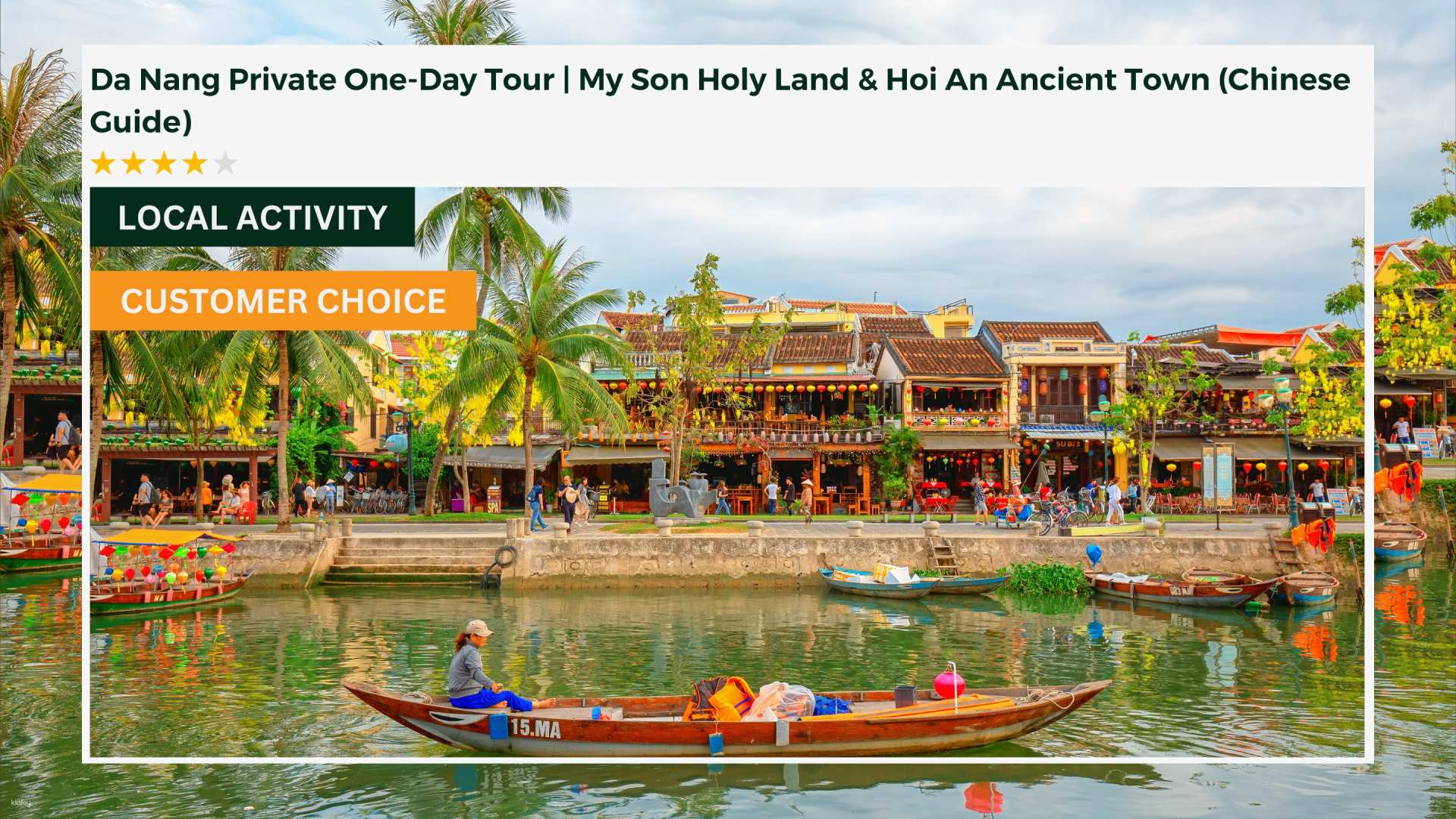 Da Nang Private One-Day Tour: My Son Holy Land & Hoi An Ancient Town (Chinese Guide) - Photo 1 of 7