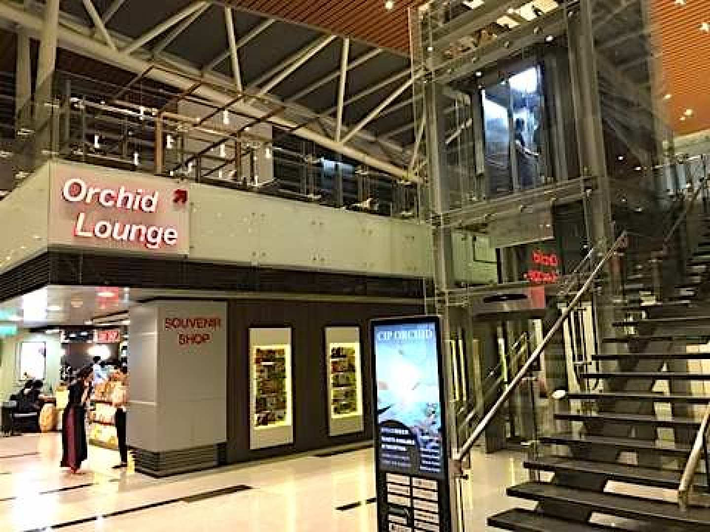 [Da Nang Airport] CIP Orchid Lounge 3-hour pass - Photo 1 of 9