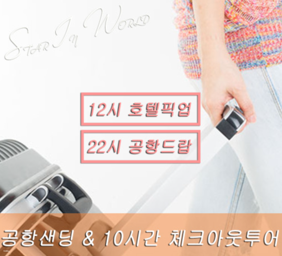 Nha Trang Dum Market + Chon Chon Kim + Night Market + Famous Cafe Day Tour/Check-out Tour (Hotel or Airport Drop-off) - Photo 1 of 6