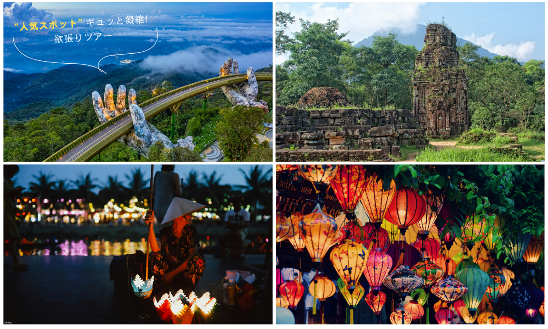 [Japanese-speaking guide] Ba Na Hills + My Son Ruins + Hoi An Night Walk <1-day tour/Japanese-speaking guide/Includes lantern floating experience in Hoi An> - Photo 1 of 10